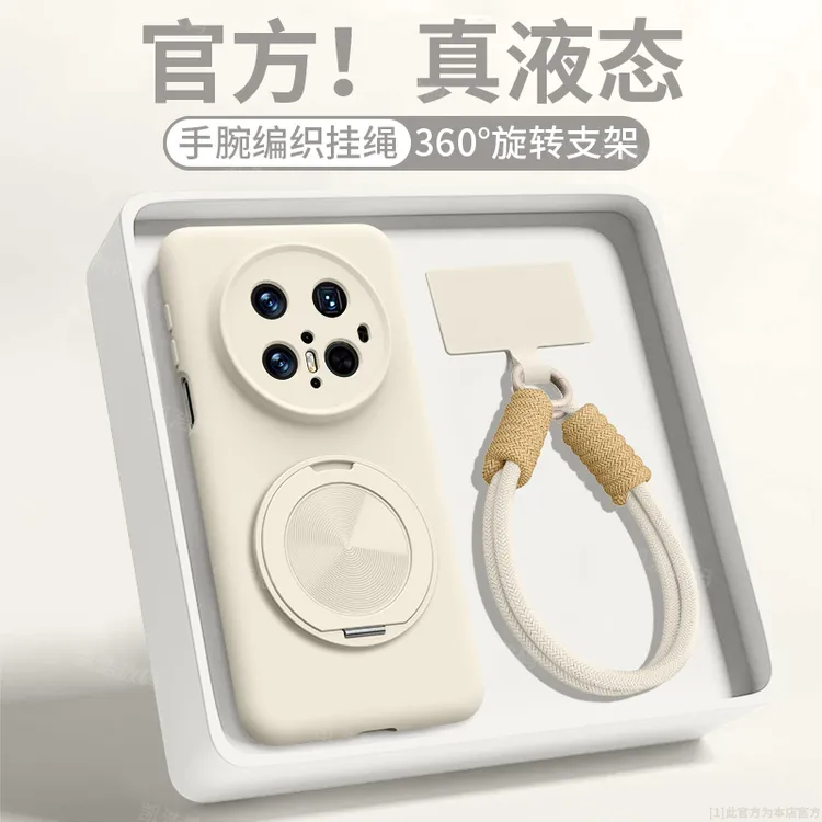 适用华为mate70air手机壳简约高级80promax新款液态硅胶70手机壳