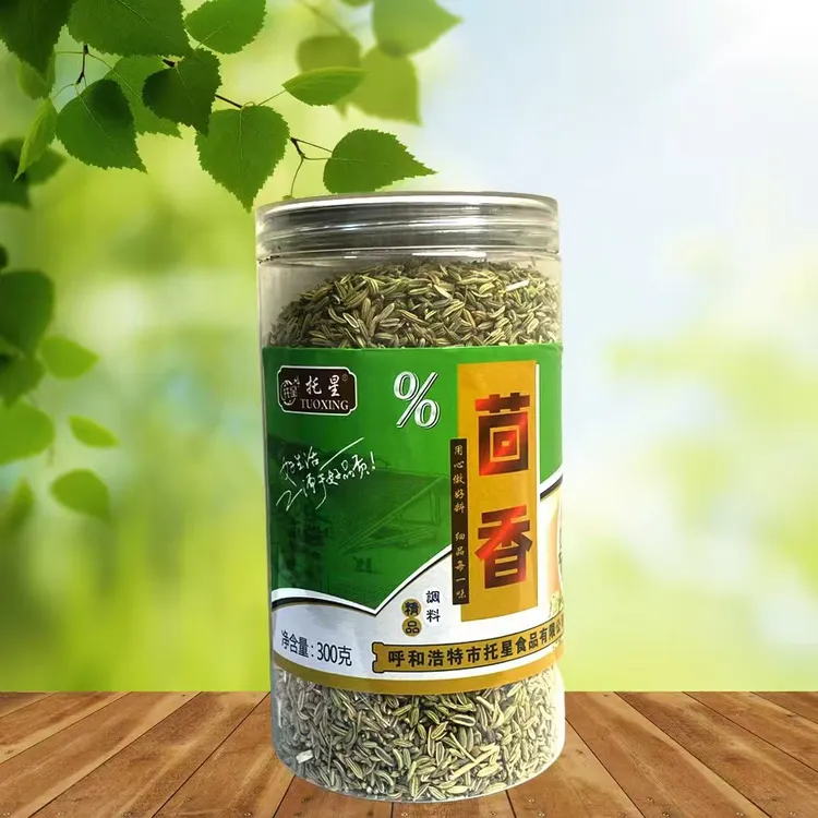 托县托星整茴香调料