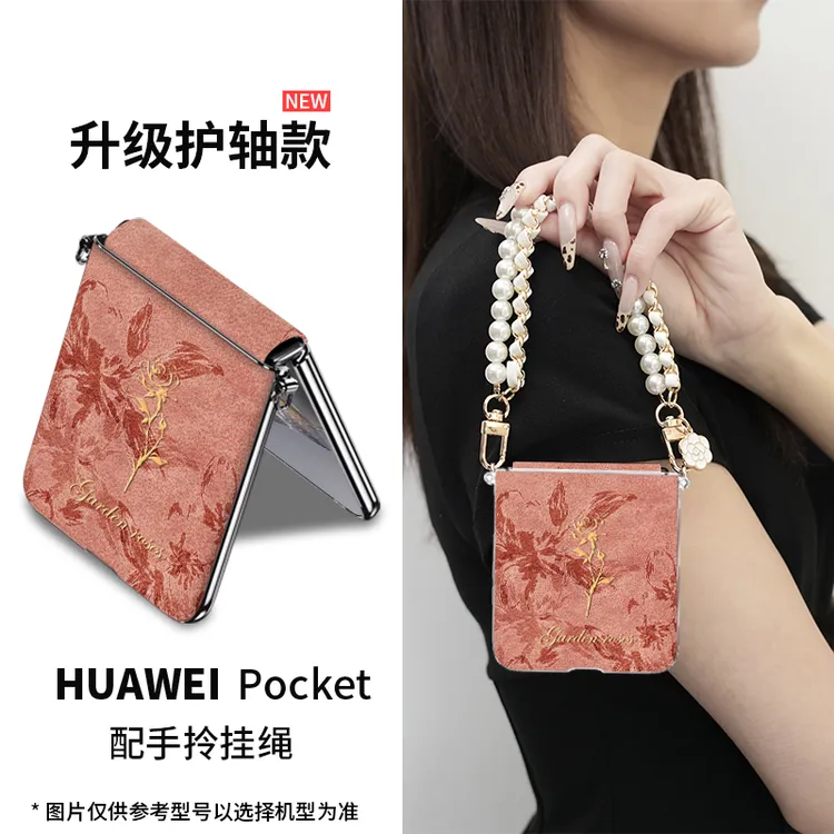 适用华为pocket2 法式花园玫瑰手机壳防摔超薄轻奢设计感新款折叠