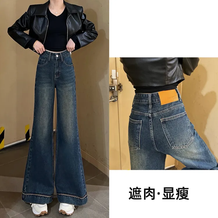 【送腰带】早秋新款牛仔喇叭裤百搭显瘦高腰宽松垂感时尚喇叭裤