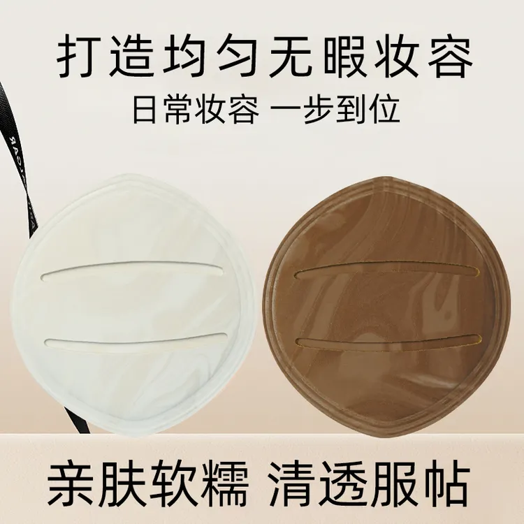 【2个粉扑+收纳盒】奶咖粉扑棉花糖气垫粉扑粉底液干湿两用推荐