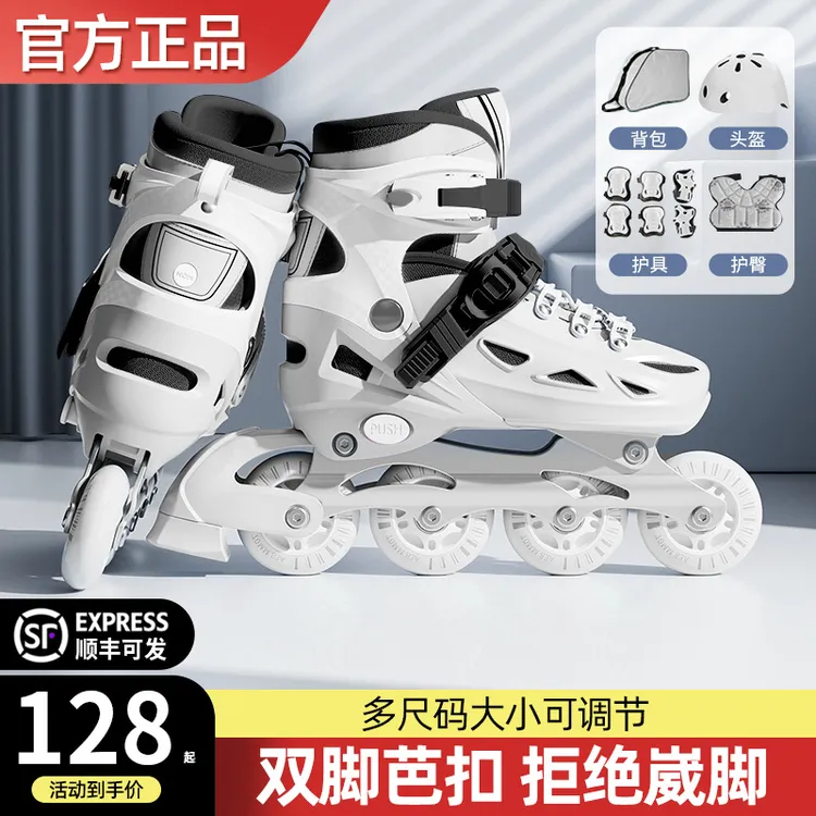 溜冰鞋儿童3-12岁初学者旱冰鞋女孩6-12岁滑轮鞋滑冰鞋儿童轮滑鞋