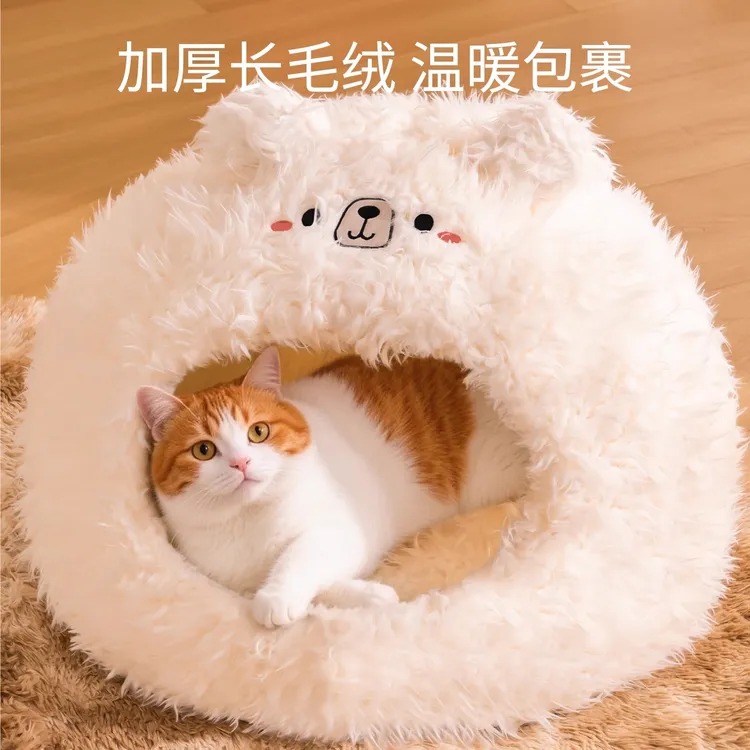 清碧斯猫窝冬季保暖封闭式安全感猫咪睡窝四季通用可拆洗狗窝
