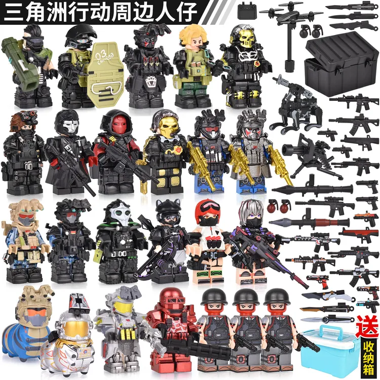 三角洲干员周边全套武器积木人仔威龙凌霄益智拼装男孩玩具配件