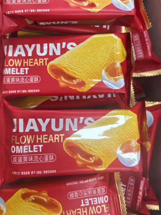 流心蛋酥咸蛋黄夹心鸡蛋卷网红休闲小零食