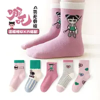 无骨缝合~六指鼠女童哪吒袜子儿童中大童女宝宝运动春秋款中筒袜