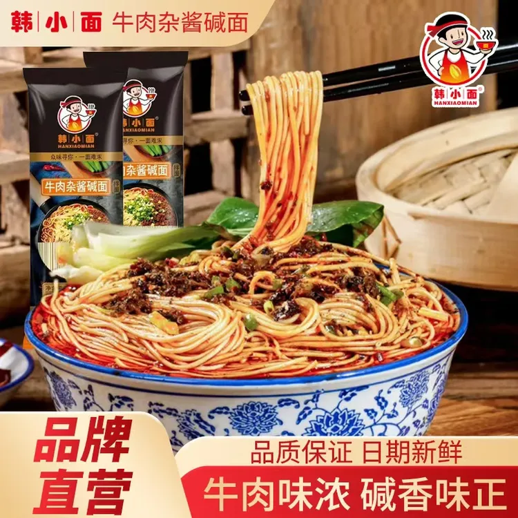 【小香芋专属链接】韩小面经典秘制风味酱香浓郁牛肉杂酱面太好吃