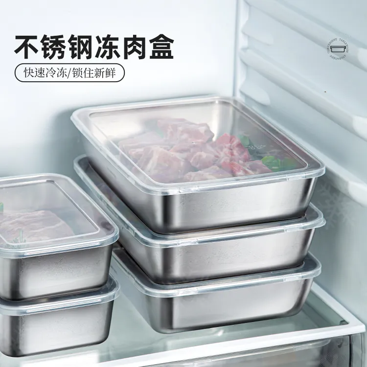 维艾不锈钢速冻保鲜盒冻肉分装盒厨房冰箱冷冻储存盒食物收纳盒子