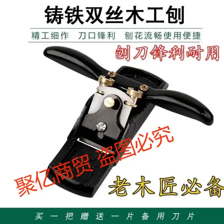 新款老式木工刨全铸铁可调节手推木工刨钢刨子刨平面修边工具