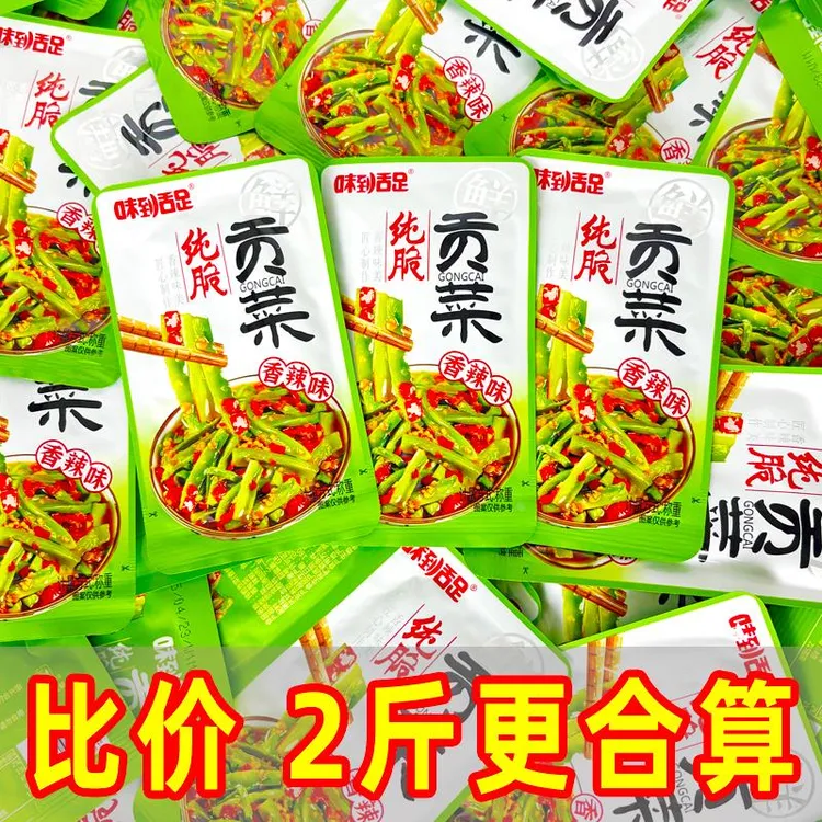 味到舌足贡菜香辣纯脆爽下饭休闲榨菜咸菜解馋零食独立小包装散称