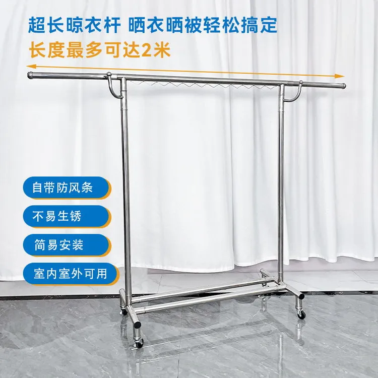 单杆衣帽钩款不锈钢晾衣架置物架可伸缩衣架鞋架耐用方便收纳凉鞋