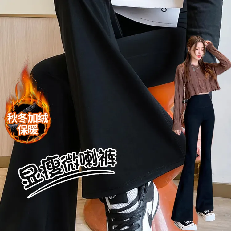 大码孕妇微喇裤秋冬款外穿打底裤鲨鱼裤洋气时髦喇叭裤托腹孕妇裤