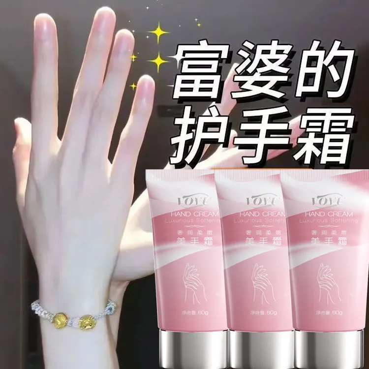 VOVU美手霜水嫩靓肤丝柔嫩滑护手霜补水保湿淡化手纹水润养护防裂