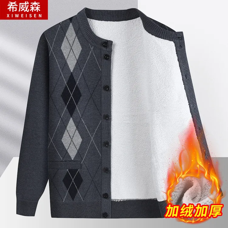 爸爸装秋冬季加绒加厚开衫外套中老年男装系扣针织衫爷爷保暖毛衣