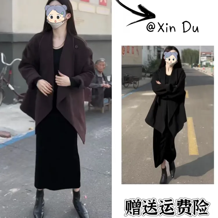 2025秋季新款时尚显瘦气质女士网红洋气三件套百搭款D22975
