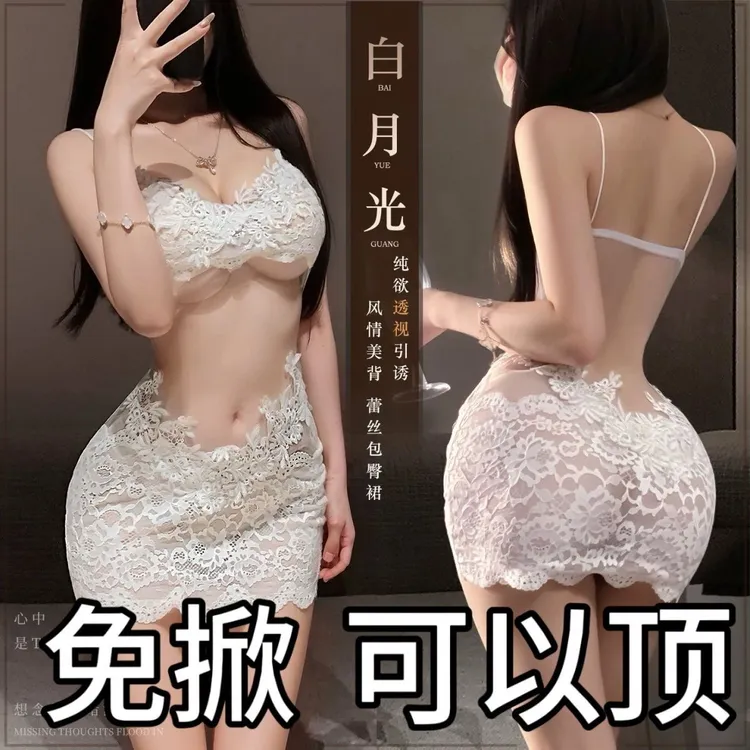 【硬糖内衣】小胸显大高级感蕾丝吊带纯欲风约会睡裙连衣裙美背镂空