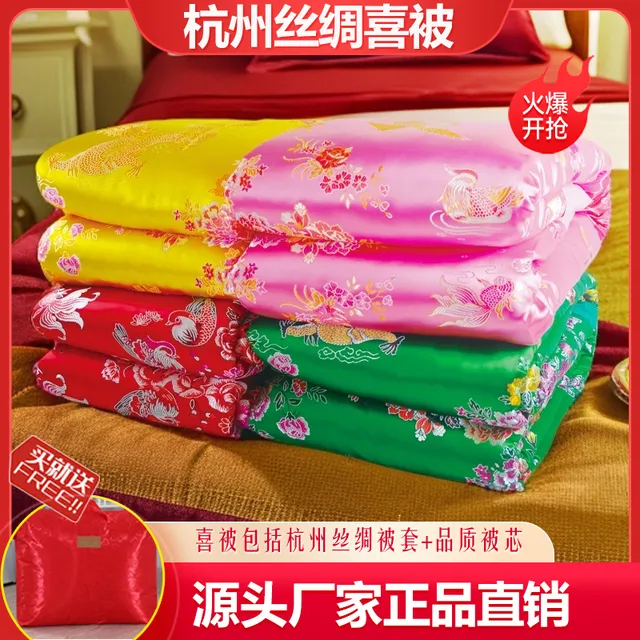 结婚喜被子陪嫁新婚庆蚕丝被大红绿龙凤百子丝绸缎手工棉被喜庆