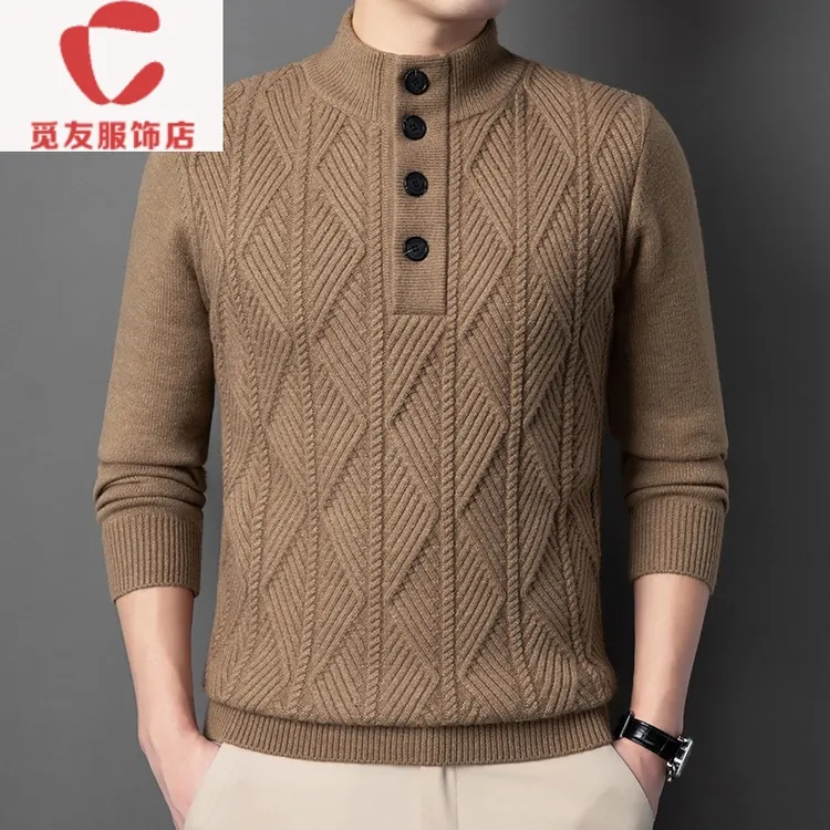 觅友服饰冬季加厚100纯羊绒男士拉链领毛衣提花打底针织男装羊毛