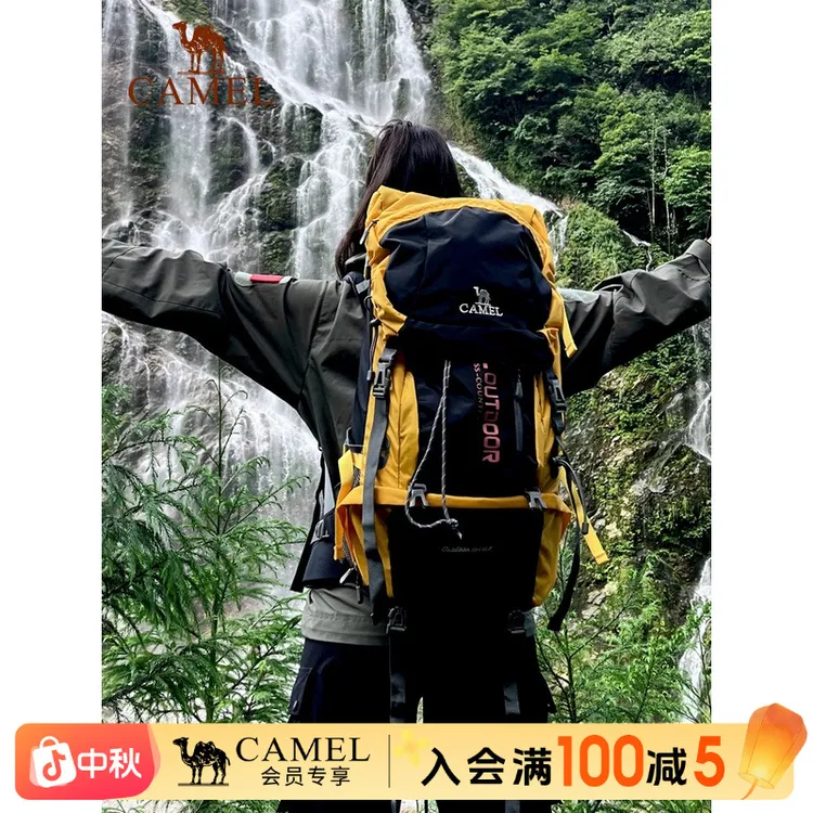 骆驼户外专业登山包多功能大容量背包徒步野营旅行包防水双肩包