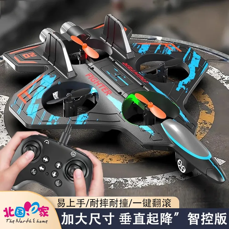无人机科技遥控飞机战斗科学飞行实验泡沫耐摔双电池6玩具12男孩