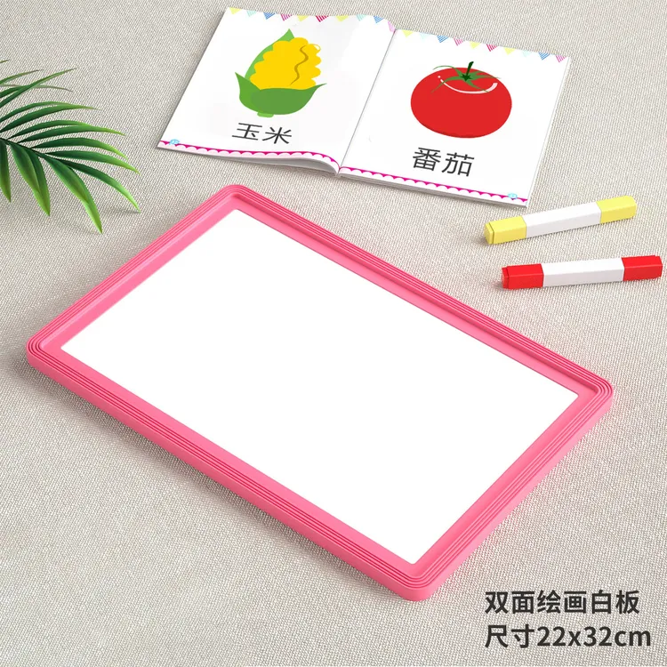 幼儿童画画板磁性小黑板宝宝家用白板写字板可擦支架式涂色板涂鸦