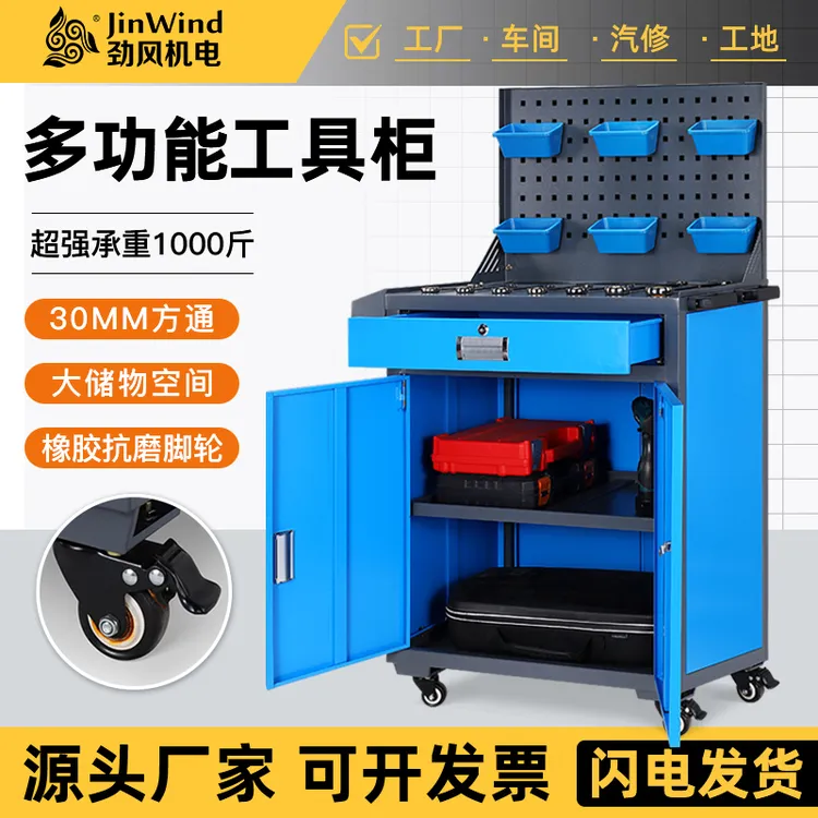【B24工具柜】大容量汽修工厂车间工具收纳柜重型五金工业级铁皮柜