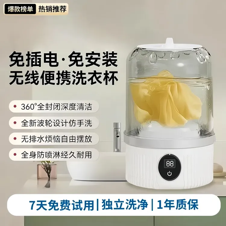 【央妈热推】生态链洗衣机半自动内衣内裤洗袜子婴儿专用洗脱一体式
