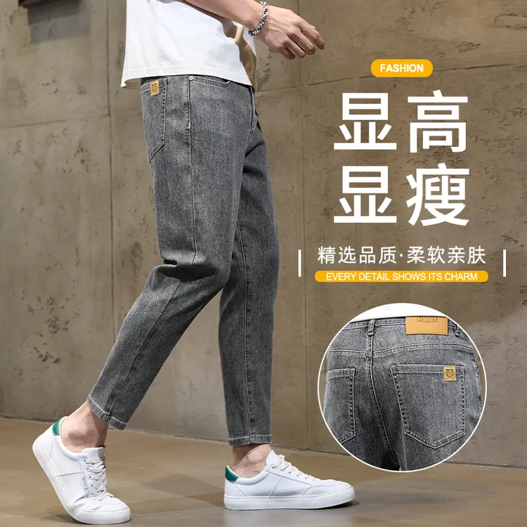 春夏新款牛仔裤男士小直筒修身小脚九分裤舒适弹力百搭休闲男裤子