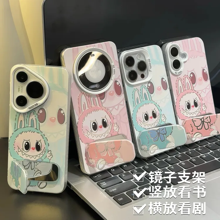 拉布布镜子支架适用苹果15/16promax手机壳vivo华为p70oppo小米14