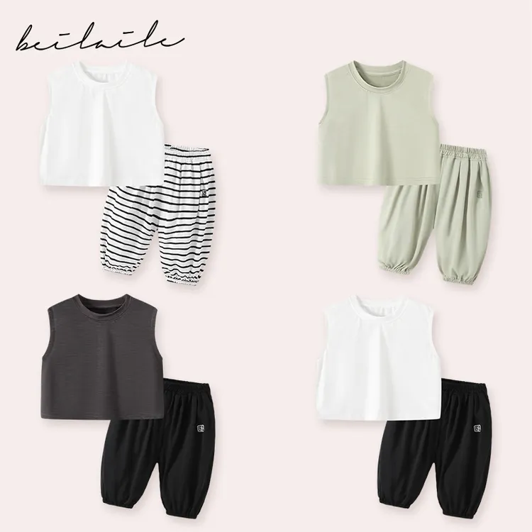【吸湿速干防晒小套装 】婴儿装男女童背心T恤夏装宝宝打底衫套装