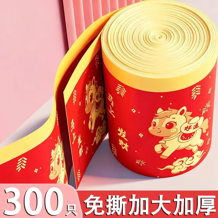 【特惠3OO只】抽绳垃圾袋免撕加厚加大印花塑料袋厨房宿舍清洁专用