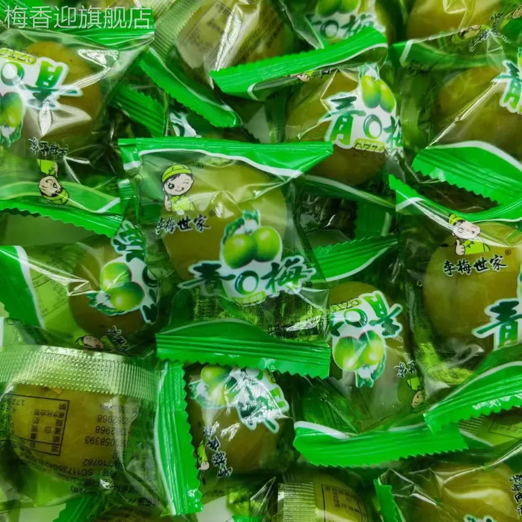 李梅世家青梅5斤1斤小包散装整颗脆爽青口梅腌制脆梅子休闲小零食