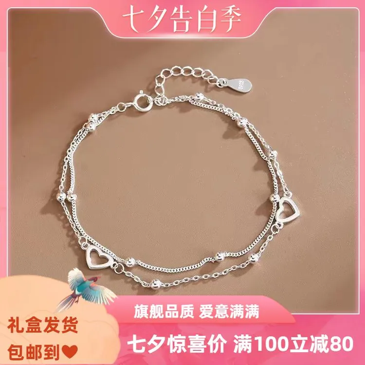 足银玻璃银制品 s925银双层爱心手链女日韩小众设计甜美轻奢圆珠