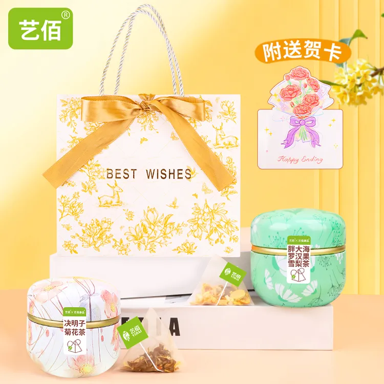 养生茶胖大海罗汉果雪梨菊杞决明子茶节日喜事送闺蜜老师伴手礼