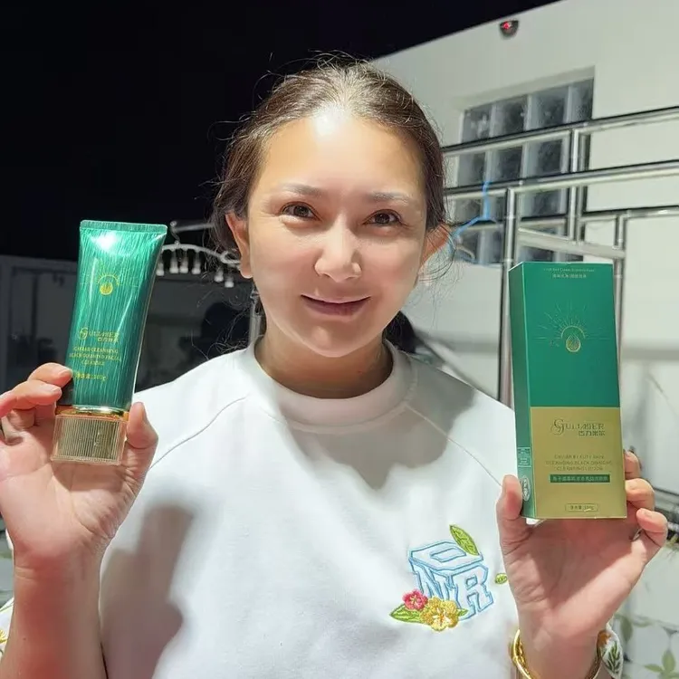 包邮GULIMIER鱼子酱黑钻清透清爽洁净洗颜露洁面乳新包装紫色现货