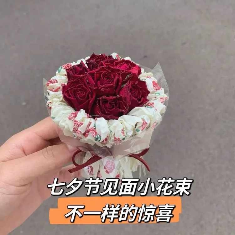 七夕见面小花束迷你干鲜花束玫瑰干花香皂花精致装饰礼品车载摆件