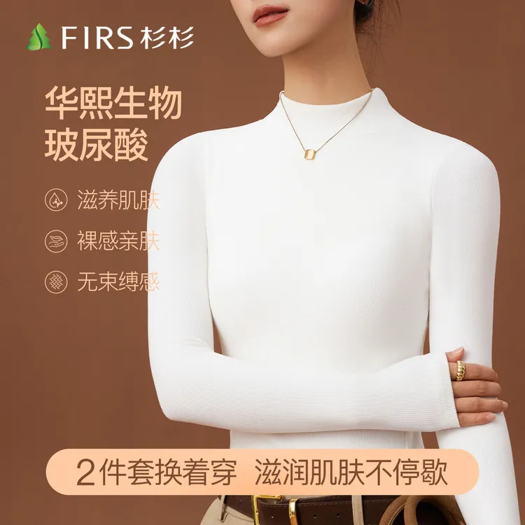 杉杉打底衫女德绒羊毛内搭外穿小香风长袖厚款中领上衣秋冬季保暖