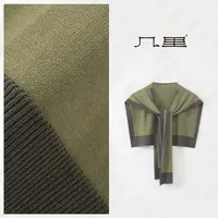 几里与麻 百搭撞色披肩 2062260
