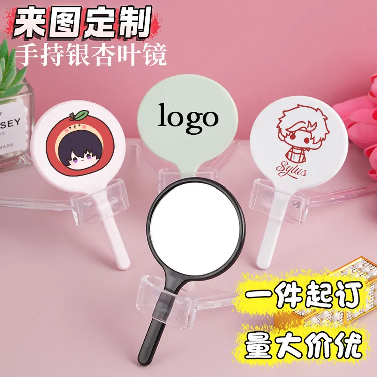 来图定制迷你银杏叶手持镜印logo礼品宣传物料周边圆形化妆小镜子