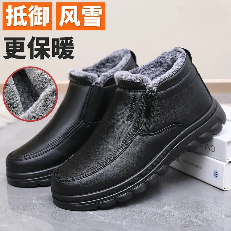 老北京布鞋冬男棉鞋商务休闲保暖加绒工作鞋仿皮防滑中老年爸爸鞋
