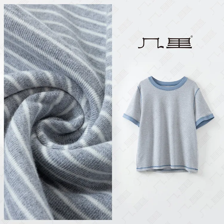 几里与麻【阡陌】百搭休闲条纹撞色T恤 衣长54 胸围108 2022771