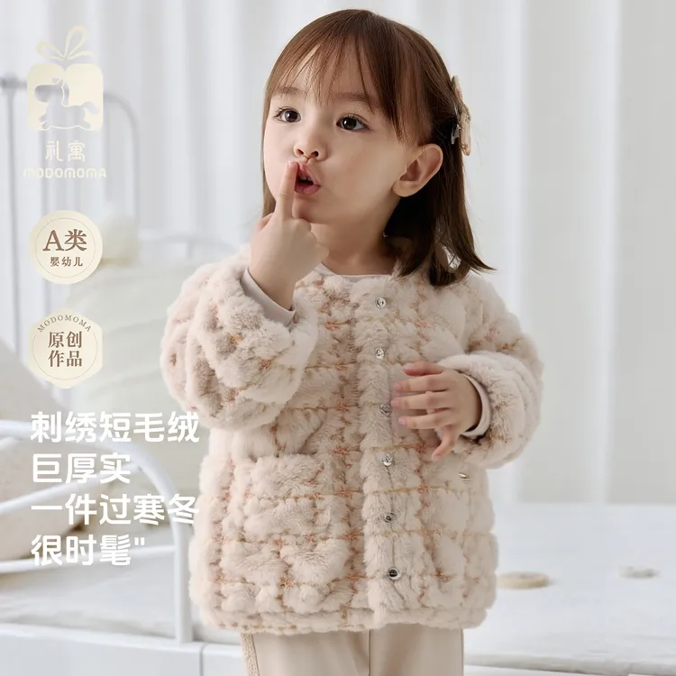 modomoma【邂逅】连帽厚款圆领卡通风卡通动漫棉服小女孩新款冬装