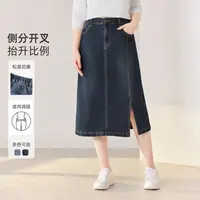 现货-科技升级#双芯纱】MsShe大码女高性能回弹牛仔半身裙M2508048