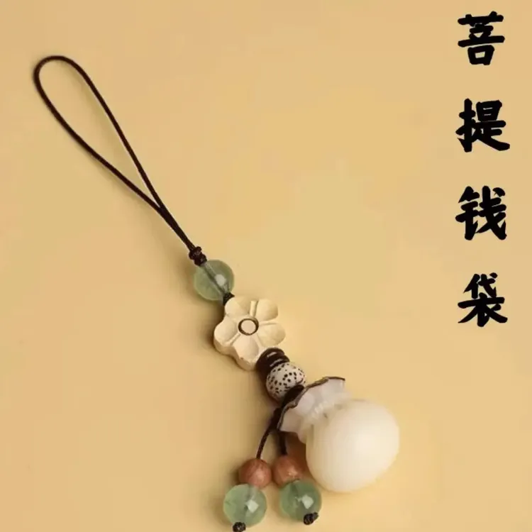【菩提钱袋】25手工编织菩提树脂挂件挂饰手机链款式小巧包挂钥匙扣