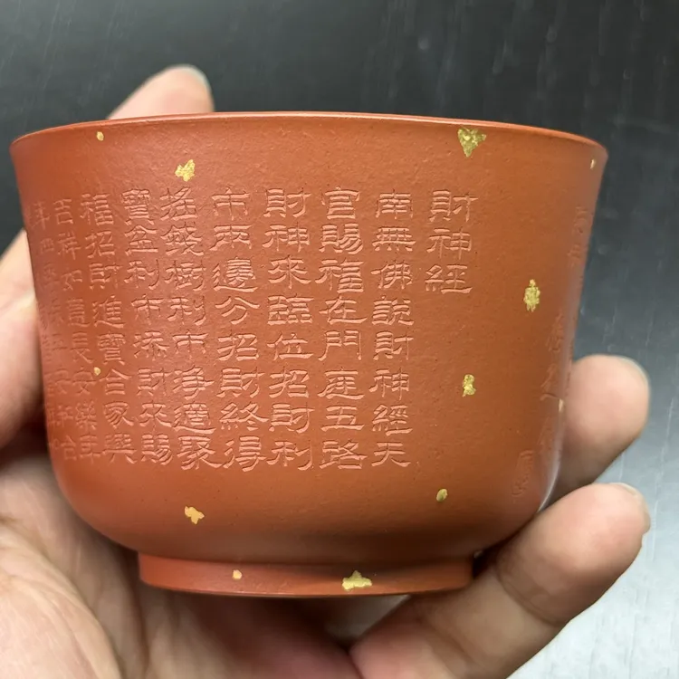 《财神经》宜兴原矿朱泥主人杯，手工刻绘，正宗高档原矿紫砂，洒金