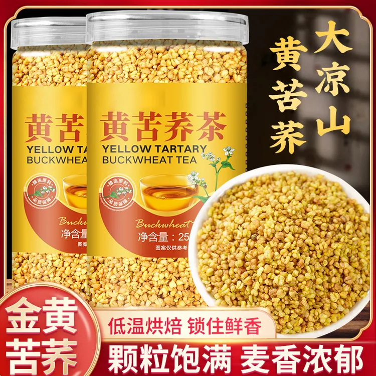 大颗粒黄苦荞茶四川大凉山全胚芽荞麦茶新鲜浓香可干吃