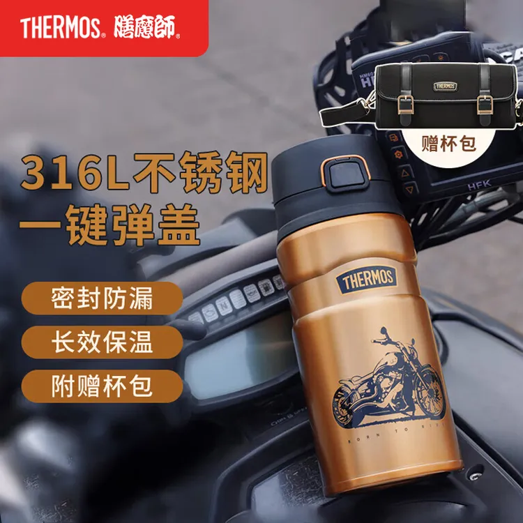 膳魔师黑金骑士系列保温杯复古经典时尚男大容量水杯送男友送爸爸