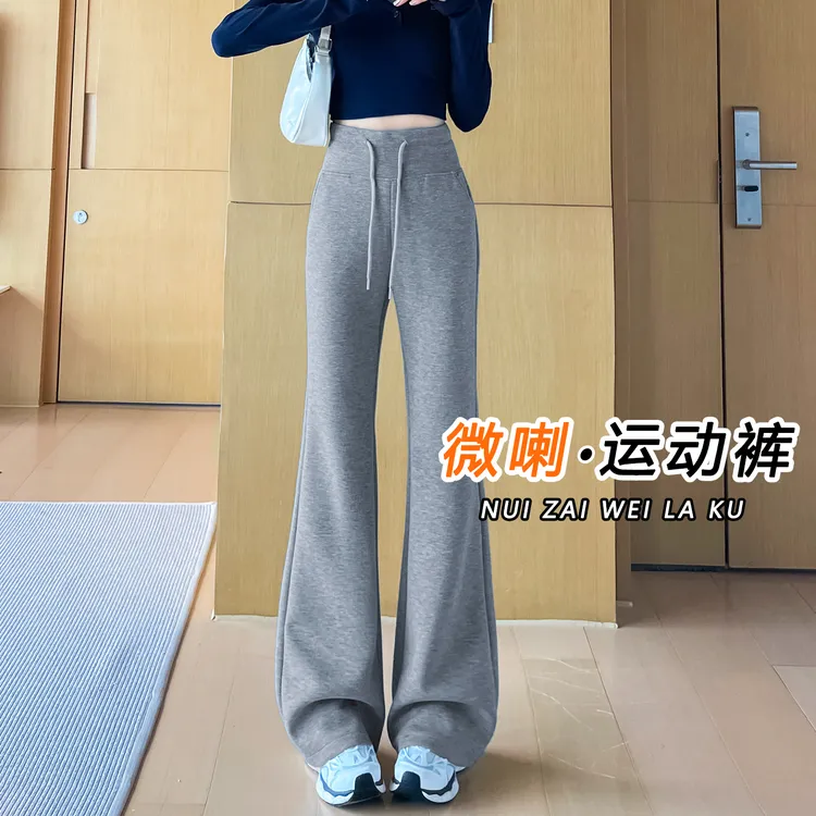 不贴腿气质微喇裤女春秋季2025新款高腰显瘦休闲垂感高级感喇叭裤