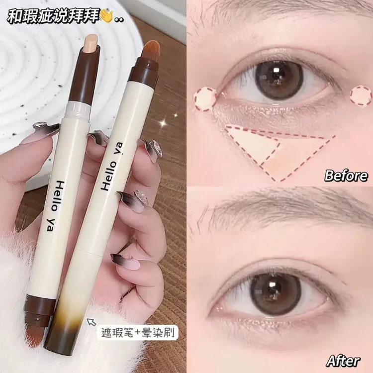 透润双头遮瑕笔遮盖黑眼圈斑点痘印提亮肤色丝滑持久防水平价好用