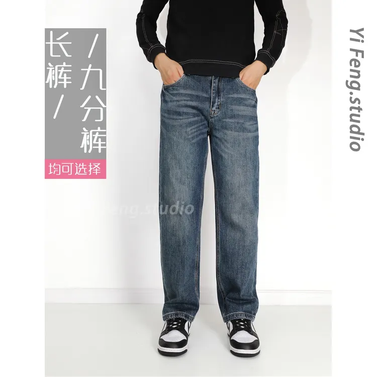 九分长裤vs|秋冬新款四季宽松直筒男高棉弹力轻奢牛仔裤百搭休闲9